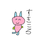 ハムコロ（個別スタンプ：6）