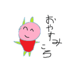 ハムコロ（個別スタンプ：7）