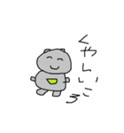 ハムコロ（個別スタンプ：11）