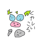 ハムコロ（個別スタンプ：14）