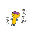 ハムコロ（個別スタンプ：17）