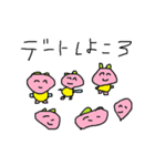 ハムコロ（個別スタンプ：19）