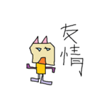 ハムコロ（個別スタンプ：23）