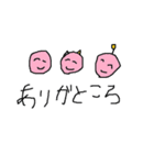 ハムコロ（個別スタンプ：25）