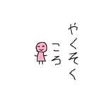 ハムコロ（個別スタンプ：27）