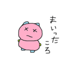 ハムコロ（個別スタンプ：30）