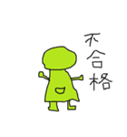 ハムコロ（個別スタンプ：35）