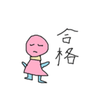 ハムコロ（個別スタンプ：36）