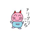 ハムコロ（個別スタンプ：38）