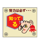 ぱぴぷぺぽん 11（個別スタンプ：10）