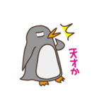 ほめちぎりぺんぎんさん。（個別スタンプ：4）