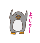 ほめちぎりぺんぎんさん。（個別スタンプ：6）