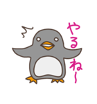 ほめちぎりぺんぎんさん。（個別スタンプ：8）