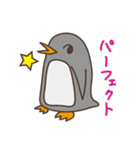 ほめちぎりぺんぎんさん。（個別スタンプ：10）