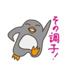ほめちぎりぺんぎんさん。（個別スタンプ：14）