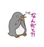 ほめちぎりぺんぎんさん。（個別スタンプ：17）