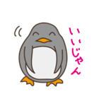 ほめちぎりぺんぎんさん。（個別スタンプ：18）
