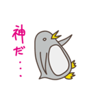 ほめちぎりぺんぎんさん。（個別スタンプ：22）