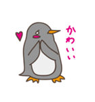 ほめちぎりぺんぎんさん。（個別スタンプ：23）