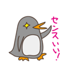 ほめちぎりぺんぎんさん。（個別スタンプ：25）