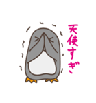 ほめちぎりぺんぎんさん。（個別スタンプ：26）