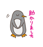 ほめちぎりぺんぎんさん。（個別スタンプ：27）