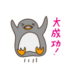 ほめちぎりぺんぎんさん。（個別スタンプ：30）
