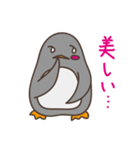 ほめちぎりぺんぎんさん。（個別スタンプ：31）
