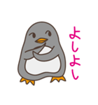 ほめちぎりぺんぎんさん。（個別スタンプ：33）