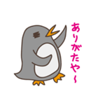 ほめちぎりぺんぎんさん。（個別スタンプ：34）