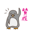 ほめちぎりぺんぎんさん。（個別スタンプ：36）