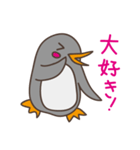 ほめちぎりぺんぎんさん。（個別スタンプ：39）