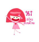 PinkyGirl（個別スタンプ：17）