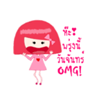 PinkyGirl（個別スタンプ：25）