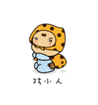 little baby CC（個別スタンプ：35）