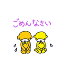 ドナとテーラ（個別スタンプ：3）