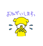 ドナとテーラ（個別スタンプ：4）