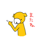 ドナとテーラ（個別スタンプ：7）
