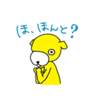 ドナとテーラ（個別スタンプ：14）