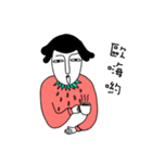 Strawberry woman always murmur.（個別スタンプ：1）