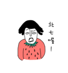 Strawberry woman always murmur.（個別スタンプ：9）