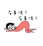 Strawberry woman always murmur.（個別スタンプ：25）