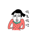 Strawberry woman always murmur.（個別スタンプ：28）