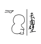 Series Of Lounger stickers（個別スタンプ：2）