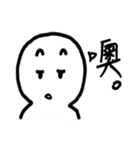 Series Of Lounger stickers（個別スタンプ：17）