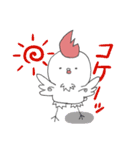 にわとりもどき（個別スタンプ：1）