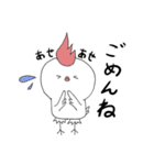 にわとりもどき（個別スタンプ：4）