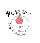にわとりもどき（個別スタンプ：5）