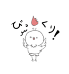 にわとりもどき（個別スタンプ：14）