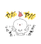にわとりもどき（個別スタンプ：26）